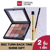 ราคา BSC TURN BACK TIME SHINE GIFT บีเอสซี เทิร์น แบ็ค ไทม์ ชายน์ กิ๊ฟ (21173505427)
