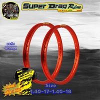ราคา วงล้อ ล้อโล ล้อกะทะขอบ17 18 ขอบล้อ18 วงล้อ SUPER DRAG RIM ล้อซุปเปอร์แดร๊กริม วงล้ออลูมิเนียมขอบเรียบ 1 20 17 1 40 18 มีสีให้เลือกด้านใน 1 คู่แถมเสื้อ1ตัว (17442416651)