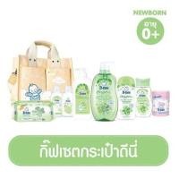 ราคา F สุดคุ้ม D nee ดีนี่ออร์แกนิค ชุดเซ็ตใหญ่พิเศษพร้อมกระเป๋า 8 ชิ้น ชุดของขวัญสำหรับเด็กแรกเกิด 6ชิ้น (21053698902)