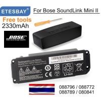 ราคา แบตเตอรี่ BOSE Soundlink Mini 2 088796 088789 088772 080841 BOSE Soundlink Mini ii Battery BOSE Sound link Mini2 Audio Speaker (20890957223)