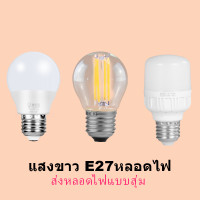 ราคา โคมไฟผนัง LED โคมไฟนอกบ้าน ไฟติดเสาบ้านled กันน้ำไม่มีแหล่งกำเนิดแสง รองรับการเปลี่ยนหลอดไฟ E27 ใช้ได้สำหรับ ในร่ม กลางแจ้งโคมไฟรั้วบ้าน โคมไฟนอกบ้าน (21045627226)