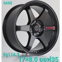 ราคา 4วง ล้อแม็กขอบ 17 กว้าง 8 นิ้ว ออฟ 35 ราคารวมส่งฟรีเก็บเงินปลายทาง (20974964219)