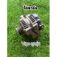 ราคา ไดชาร์จ วีโก้ ฟอร์จูนเนอร์ ทุกรุ่น ปี04 14 แท้ (20273216914)