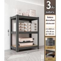 ราคา YiFeng ชั้นวางของโครงเหล็ก 3ชั้น 4ชั้น 5ชั้น ชั้นวางไม้MDF รุ่นใหม่ F555A (21038865130)