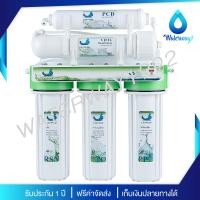 ราคา Uni Pure Green เครื่องกรองน้ำดื่ม 5 ขั้นตอน ระบบ UF คุณภาพการกรอง 0 01 ไมครอน พร้อมอุปกรณ์ครบชุด รับประกัน 1ปี จัดส่งฟรี (21220268311)