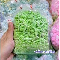 ราคา เส้น ลอดช่องสิงคโปร์ แบบเเห้ง ขนาด 500 กรัม (20815346477)