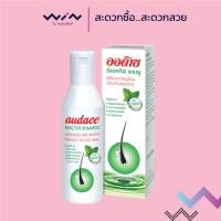 ราคา Audace ออด๊าซ รีแอคทีฟ แชมพู เพิ่มบาล์มมิ้นท์ กล่องเขียวอ่อน ป้องกันผมร่วง หนังศีรษะติดเชื้อ 400 มล (21013561515)