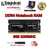 ราคา ท้องถิ่นไทย Kingston Hyperx RAM DDR4 Notebook แรม 4GB 8GB 16GB หน่วยความจำโน้ตบุ๊ก 2400Mhz 2666Mhz 3200Mhz 2133Mhz PC4 SODIMM 1 2V (17225668462)