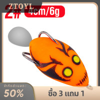 ราคา ZTOYL Lu Yalei กบดัดแปลงกบสีดำ กบลอยน้ำได้4ซม 6ก ตะขอคู่ทำจากน้ำหยดเลื่อมเสียง (20320025070)