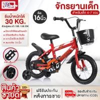 ราคา ส่งไว จักรยาน จักรยานพับได้ จักรยานพับเก็บได้ จักรยานพกพา จักรยาน 20 นิ้ว ไม่มีเบาะหลัง จักรยานผู้ใหญ่ เกียร์ 7 SPEED (20150314735)
