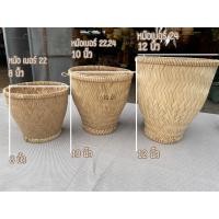 ราคา มวยนึ่งข้าว หวดนึ่งข้าวเหนียวเย็บขอบหวาย (16313533225)