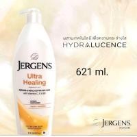 ราคา Jergens Ultra Healing เจอร์เกนส์ อัลตร้าฮีลลิ่ง โลชั่น 621 มล 621ml body lotion หมดอายุ 2025 สินค้ามีอายุ 3 ปีจากวันผลิต (21063171053)