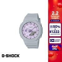 ราคา CASIO นาฬิกาข้อมือผู้หญิง G SHOCK YOUTH รุ่น GMA S2100NC 8ADR NATURE HEALING วัสดุเรซิ่น สีเทา (20943769955)