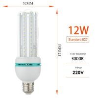 ราคา หลอดไฟหลอดไฟข้าวโพด LED E27โคมไฟแท่ง3W 9W 12W สีขาวนวลหลอดรูปตัวยูโคมไฟระย้า Lampu Hias สว่างมากห้องนั่งเล่นหลอดไฟสำหรับห้องนอน (20270599528)