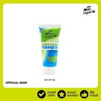 Queen Helene Mint Julep Masque