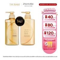 ราคา TSUBAKI ซึบากิ พรีเมียม วอลลุ่ม แอนด์ รีแพร์ แชมพู 490 มล คอนดิชันเนอร์ 490 มล (21263985434)