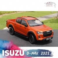ราคา โมเดลรถเหล็ก isuzu D MAX 2023 ใหม่ โมเดลเสมือนจริง ส่งฟรี (20874378826)