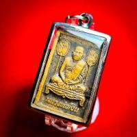 ราคา พระผงรูปเหมือน หลวงพ่อเงิน วัดบางคลาน จ พิจิตร พร้อมกรอบ เนื้อผงพุทธคุณ พระเครือง วัตถุมงคล เครืองราง ของขลัง (21051975137)