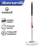 ราคา WTD ไม้ถูพื้นปั่น Spin Mop ชุดถังปั่น ชุดถังปั่นไม้ถูพื้น ชุดถังปั่นไม้ถูพื้น ไม้ม็อบถูพื้น ถังปั่นไม้ม๊อบ ชุดถังปั่นม๊อบ ถังปั่นถูพื้น 2 in 1 (21282592229)