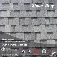 ราคา หลังคายางมะตอย รุ่น Wide Double Layer Shingle สี Stone Gray (20904284989)