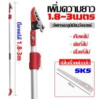 ราคา ความสูง 4M MOXXOM ตัดกิ่งไม้สูง SK 5กรรไกรตัดผลไม้ กรรไกรตัดกิ่งไม้ กรรไกรตัดกิ่งไม้ด้ามยาว ยืดหดได้2 3 4M กรรไกรตัดกิ่งแบบยาว ที่ตัดกิ่งไม้ กรรไกรตัดกิ่งด้ามยาว กรรไกรตัดกิ่งไม้สูง (20457430970)