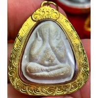 ราคา พระปิดตาหลวงปู่โต้ะ วัดประดู่ฉิมพลี รุ่น 108 ปี หลังสามยันต์ เลี่ยมกรอบทองคำแท้ รับประกันพระแท้ทองแท้ตลอดชีพ (20765719778)