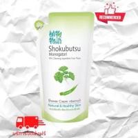ราคา ครีมอาบน้ำ shokubutsu โชกุบุสซึ 400 ml (20973966296)