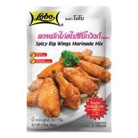 ราคา Lobo โลโบ เครื่องแกงโลโบ โลโบ้ ผงทำอาหาร ผงปรุงอาหาร ผงปรุงอาหารคาว เลือกรสได้ ขนาด 25 120 กรัม (17583878400)