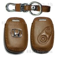 ราคา ซองหนังกุญแจ Honda Jazz City Brio Civic Crv Accord แบบ 2 ปุ่ม (7456463890)