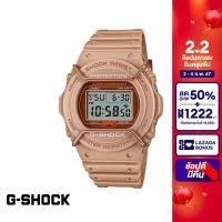 ราคา CASIO นาฬิกาข้อมือผู้ชาย G SHOCK YOUTH รุ่น DW 5700PT 5DR วัสดุเรซิ่น สีน้ำตาล (18732783287)