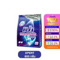 ราคา PAO เปา ซิลเวอร์นาโน ขนาด 800 กรัม สูตรเข้มข้น ซักผ้า ผงซักฟอก เปาวินวอช เปาถัง ผงซักฟอก1บาท แฟ็บซักผ้า ซักเครื่อง (20877402964)