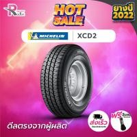 ราคา ยางรถยนต์ MICHELIN 225 75R14 รุ่น XCD2 จำนวน 1 เส้น ยางใหม่ ปี2023 (20706870475)