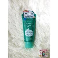 ราคา เซนกะ เพอร์เฟ็ค วิป แอคเน่ แคร์ หลอดสีเขียว 100 กรัม Senka Perfect Whip Acne Care 100 g (21184123425)