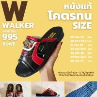 ราคา รองเท้าแตะชาย หนังแท้ Walker รุ่น M4209 Black Black ไซส์ 39 45 (20527315807)