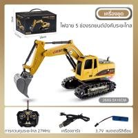 ราคา รถแม็คโครบังคับ รถตักดินของเล่น รถตักดินบังคับ รถล้อแม็กและพลาสติก รายละเอียดสมจริง จัดส่งไว จากกรุงเทพ (20398089256)