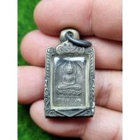 ราคา พระเหรียญหลวงปู่ศุข (20477721501)