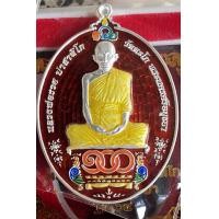 ราคา เหรียญหลวงพ่อรวย วัดตะโก รุ่นรวย100ปีเนื้อเงินสีแดง (14390381158)