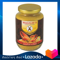 ราคา พร้อมส่ง ปืนไขว้ ผงกะหรี่ 200 กรัม ผงกระหรี่อย่างดี ตราปืนไขว้ เกรด A พร้อมส่ง Waughs Curry Powder ผงกะหรี่ 2 ขีด ต้นตำรับเครื่องเทศสูตรฮาลาล (17791566515)