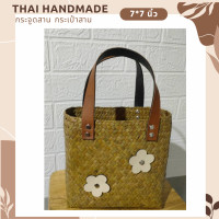 ราคา Sale Saleกระจูดสาน กระเป๋าสาน krajood bag thai handmade งานจักสานผลิตภัณฑ์ชุมชน otop วัสดุธรรมชาติ ส่งตรงจากแหล่งผลิต กระจูด กระเป๋า (21137833163)