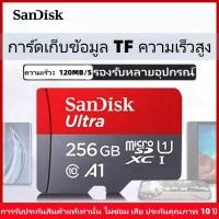 ราคา การ์ดหน่วยความจำ Sandisk Micro SD Ultra A1 64GB 128GB 256GB 512GB การ์ด micro sd การ์ด UHS 1 การ์ดแฟลชหน่วยความจำ การ์ด microSD TF SD หน่วยความจำ (20657243447)