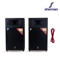 Sherman Multi Function Speaker ลำโพง รุ่น SB-602