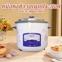 ราคา หม้อหุงข้าวไฟฟ้า 1L 1 8Lหม้อหุงข้าว หม้อหุงข้าวไฟฟ้า หม้อหุงข้าวมินิ หมอหุงข้าว หม้อหุ่งข้าว หุงข้าว หม่อหุงข้าว หม้อหุงข้ (20687555704)