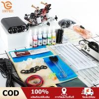 ราคา จัดส่งจากกทม เครื่องสักลาย เครื่องสัก 2in1 ชุดเครื่องสักที่สมบูรณ์พร้อมสักหมึกสัก 7 สี ปกรณ์เครื่องสักสำหรับผู้เริ่มต้น อุปกรณ์สัก แนะนำชุดสัก (20905049835)