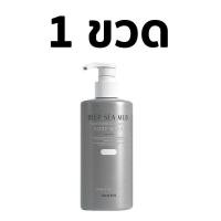 ราคา DEEP SEA MUD depseamudMASKIN Mask skin gel shower Body whitening perfume soap korea VIRAL ครีมอาบน้ำโคลนทะเลลึก ไวท์เทนนิ่งและมอยส์เจอไรเซอร์ (20971667818)