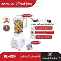 ราคา ลดสูงสุด 15 Arachi เครื่องปั่น 1 0 ลิตร เครื่องปั่นอเนกประสงค์ เครื่องปั่นน้ำผลไม้ ความจุ 1 0 ลิตร รุ่น BL 12G (369287037)