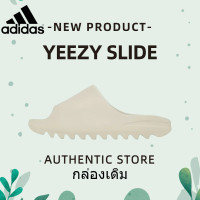 ราคา Adidas Originals Yeezy Slide รองเท้าแตะเทรนด์ลำลองสีเหลือง บริสุทธิ์ ทรายอุ่นสำหรับผู้ชายและผู้หญิง (20790661379)
