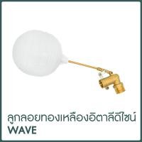 ราคา ถังเก็บน้ำ 1000 2000 ลิตร Wave รุ่น HOMEMATE โฮมเมท รับประกัน 15 ปี ป้องกันตะไคร่น้ำ ป้องกัน UV8 (20888608021)