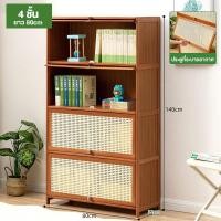 ราคา Chalet ประตูตาข่ายที่ระบายอากาศ ตู้เก็บของ ตู้ชั้นเก็บของ ตู้โชว์ ตู้เก็บของอเนกประสงค์ ตู้หนังสือ ชั้นวางหนังสือ ล็อกเกอร์เก็บของ (20570338538)