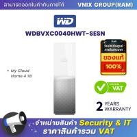 ราคา WD WDBVXC0040HWT SESN My Cloud Home 4 TB By Vnix Group (20667615961)