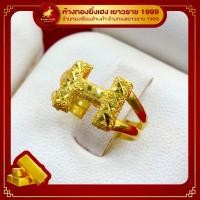 ราคา แหวนทองคำแท้ ดีไซน์หรู ครึ่งสลึง ทอง96 5 มีใบรับประกัน ทักข้อความเลือกไซส์ได้เลยค่ะ (18473628447)